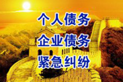 欠款人逾期未还怎么办？